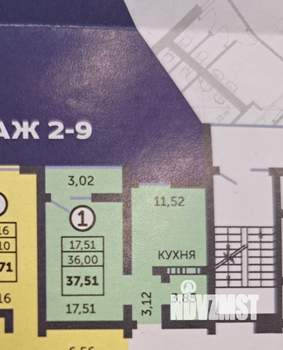 1-к квартира, вторичка, 38м2, 3/17 этаж