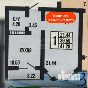 1-к квартира, вторичка, 39м2, 13/17 этаж