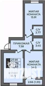 2-к квартира, строящийся дом, 61м2, 4/9 этаж