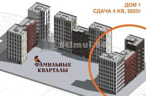 3-к квартира, вторичка, 76м2, 13/17 этаж