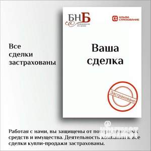 2-к квартира, вторичка, 48м2, 2/9 этаж