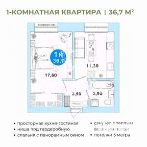 1-к квартира, вторичка, 37м2, 3/4 этаж