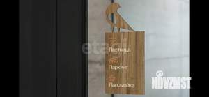 2-к квартира, вторичка, 59м2, 3/17 этаж