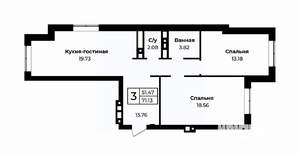 3-к квартира, строящийся дом, 71м2, 3/11 этаж