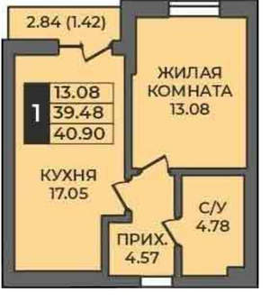 1-к квартира, вторичка, 41м2, 8/9 этаж