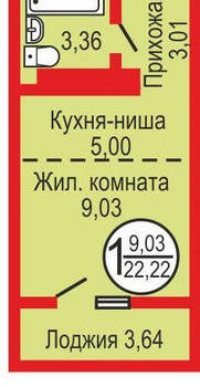 Студия квартира, вторичка, 23м2, 9/14 этаж