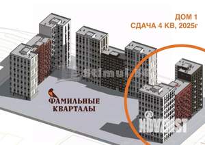 1-к квартира, вторичка, 38м2, 8/16 этаж