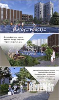 Студия квартира, вторичка, 34м2, 3/9 этаж