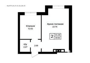 2-к квартира, вторичка, 40м2, 2/11 этаж