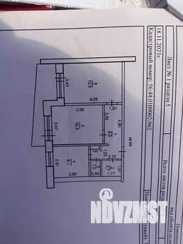 2-к квартира, вторичка, 48м2, 7/9 этаж