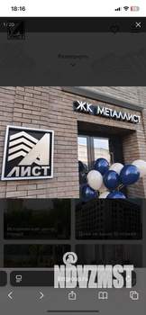 Студия квартира, вторичка, 30м2, 9/10 этаж