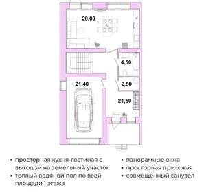 4-к квартира, вторичка, 164м2, 1/2 этаж