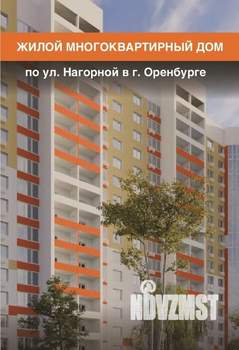 1-к квартира, вторичка, 39м2, 6/16 этаж