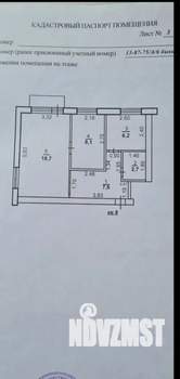 2-к квартира, вторичка, 44м2, 2/2 этаж