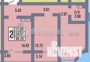 2-к квартира, сданный дом, 60м2, 10/17 этаж