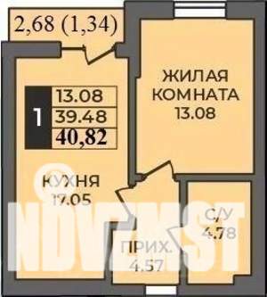 1-к квартира, строящийся дом, 41м2, 1/9 этаж