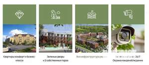 2-к квартира, вторичка, 38м2, 4/4 этаж