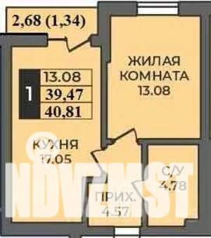 1-к квартира, строящийся дом, 41м2, 4/9 этаж