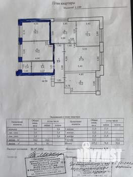 5-к квартира, вторичка, 107м2, 5/6 этаж