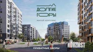 1-к квартира, вторичка, 38м2, 14/16 этаж