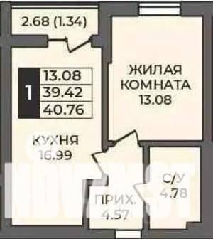 1-к квартира, строящийся дом, 41м2, 7/9 этаж
