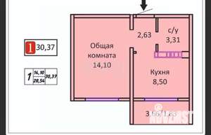 1-к квартира, вторичка, 30м2, 14/17 этаж