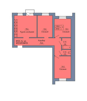 4-к квартира, сданный дом, 81м2, 3/4 этаж