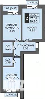 2-к квартира, строящийся дом, 60м2, 4/5 этаж