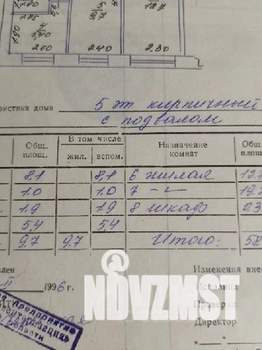 3-к квартира, вторичка, 58м2, 5/5 этаж