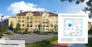 1-к квартира, вторичка, 37м2, 3/4 этаж