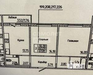 2-к квартира, вторичка, 60м2, 3/17 этаж