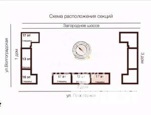 3-к квартира, вторичка, 89м2, 12/17 этаж