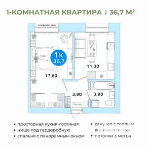 1-к квартира, вторичка, 37м2, 2/4 этаж
