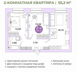 2-к квартира, вторичка, 55м2, 4/4 этаж