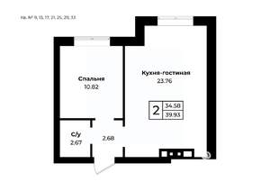 2-к квартира, вторичка, 40м2, 4/11 этаж