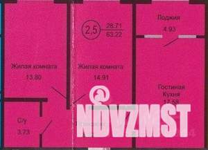 3-к квартира, вторичка, 65м2, 6/13 этаж