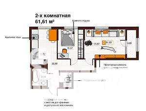 2-к квартира, вторичка, 62м2, 13/17 этаж