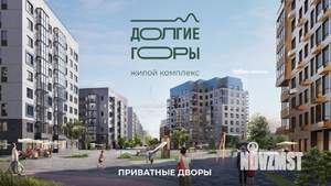 2-к квартира, вторичка, 54м2, 8/10 этаж