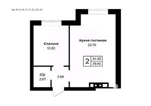 2-к квартира, вторичка, 40м2, 3/11 этаж
