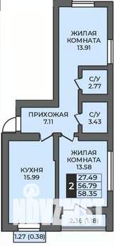 2-к квартира, вторичка, 58м2, 9/12 этаж