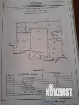 2-к квартира, вторичка, 96м2, 7/12 этаж