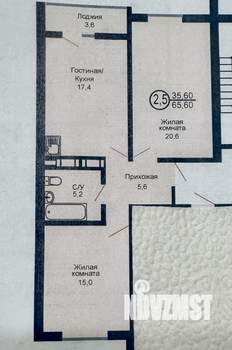 3-к квартира, вторичка, 66м2, 4/17 этаж
