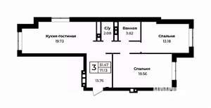 3-к квартира, строящийся дом, 71м2, 2/9 этаж