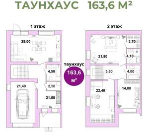 4-к квартира, вторичка, 164м2, 1/2 этаж