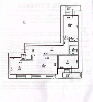 3-к квартира, вторичка, 90м2, 5/14 этаж