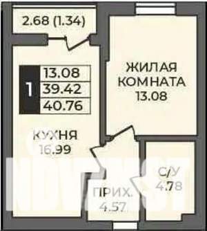 1-к квартира, строящийся дом, 41м2, 3/9 этаж