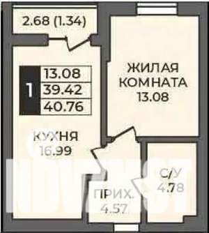 1-к квартира, строящийся дом, 41м2, 2/9 этаж