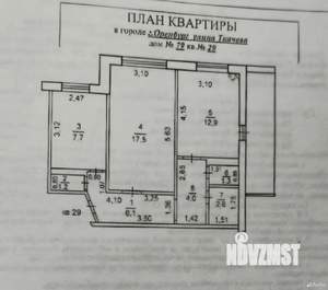 2-к квартира, вторичка, 53м2, 8/9 этаж