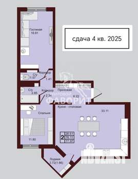 2-к квартира, вторичка, 78м2, 7/17 этаж