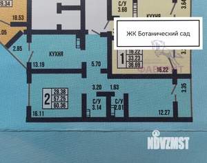 2-к квартира, вторичка, 60м2, 14/17 этаж